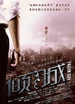 阿离 土豪万元私人定制原版 20V